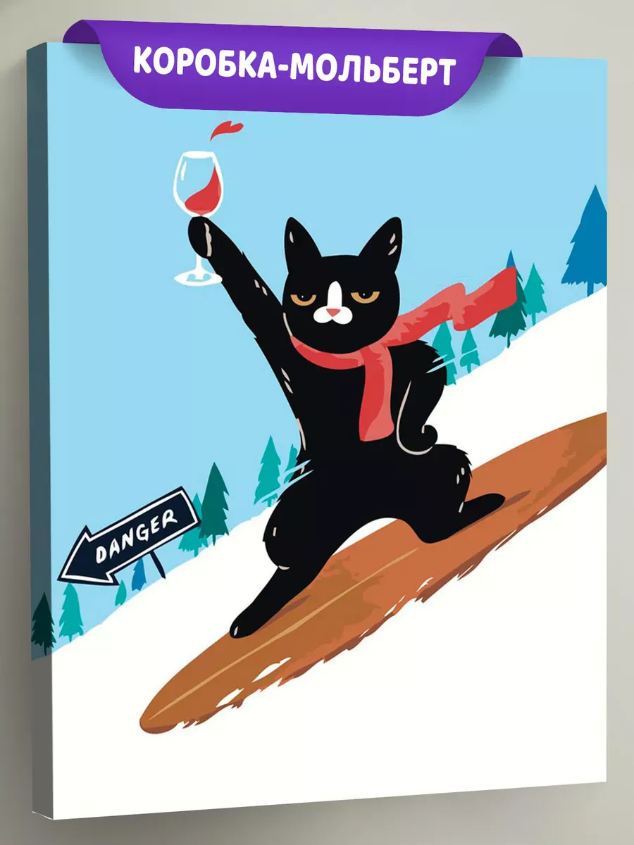 Картина по номерам «Коты и кошки: черный кот с вином, мем»