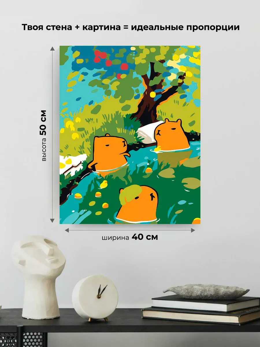 Картина по номерам «Животные: милые капибары в пруду, аниме» — картинка 3