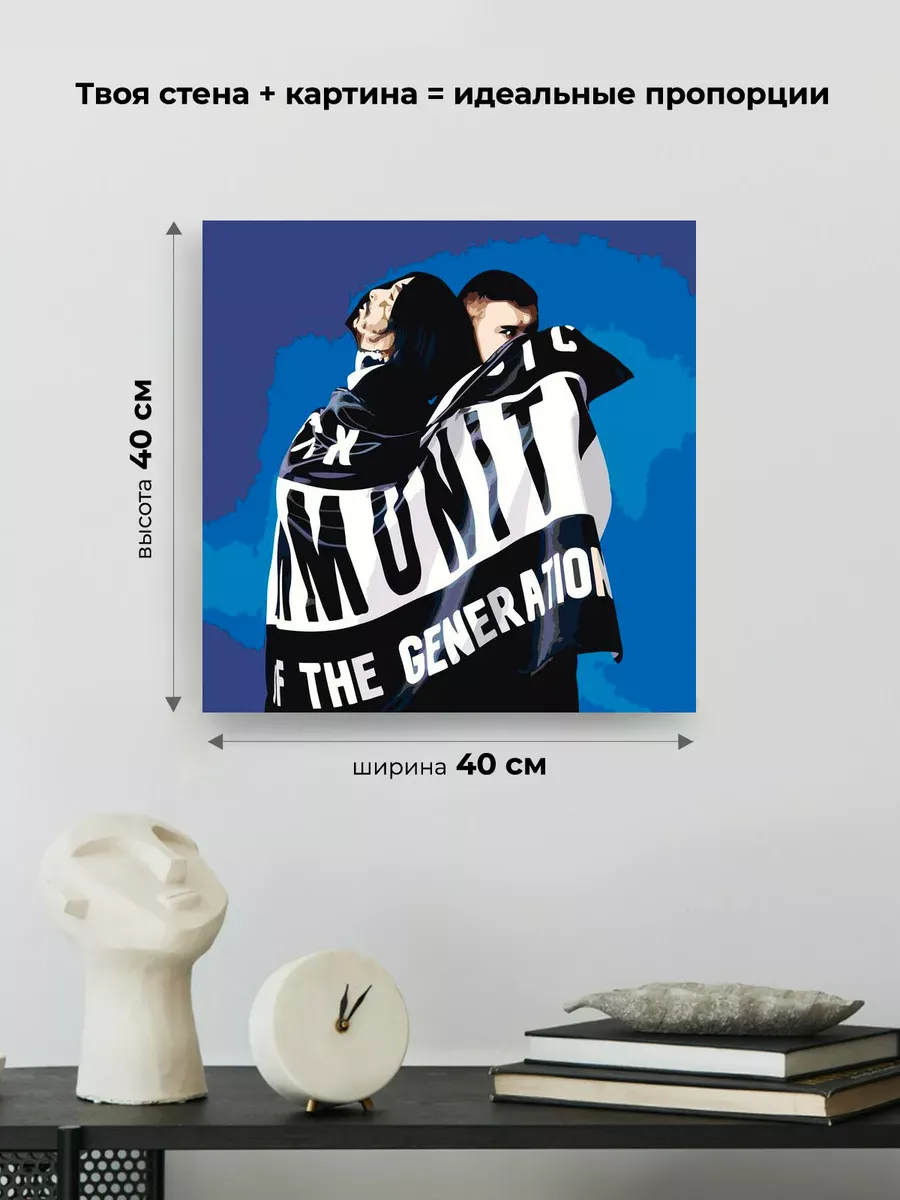 Картина по номерам «Рэпер Кишлак: Пацанский эмо рэп 2» — картинка 3