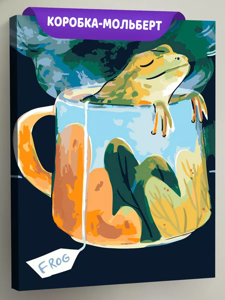 Картина по номерам «Лягушка отдыхает в чайной кружке арт»
