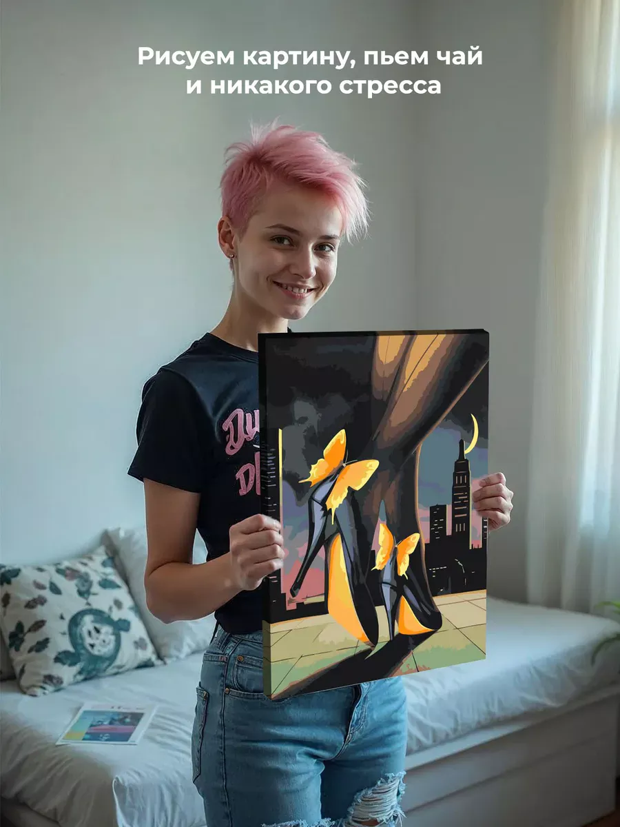 Картина по номерам «Бабочки на туфлях, винтаж ретро арт» — картинка 6