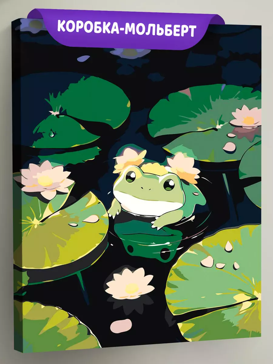 Картина по номерам «Милая жаба в пруду с кувшинками, аниме»