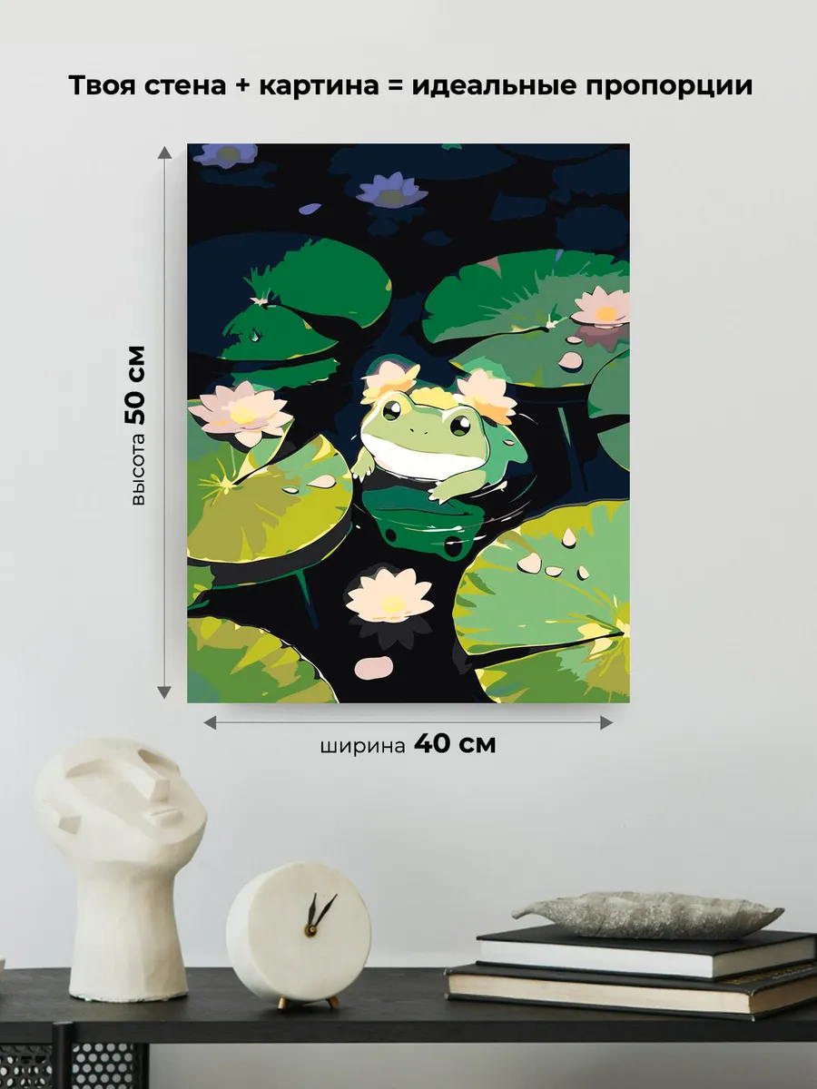 Картина по номерам «Милая жаба в пруду с кувшинками, аниме» — картинка 3