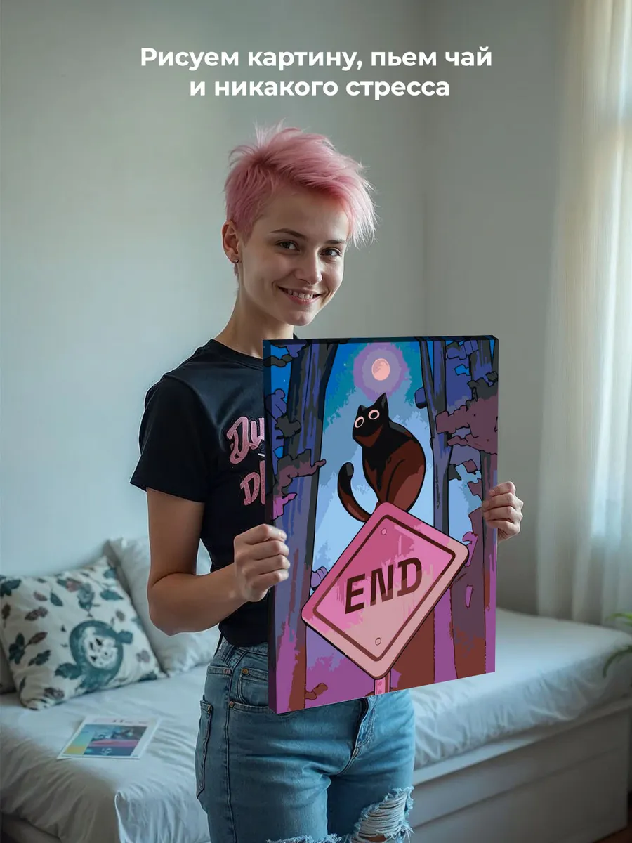 Картина по номерам «Коты и кошки: черный кот в ночи арт» — картинка 6