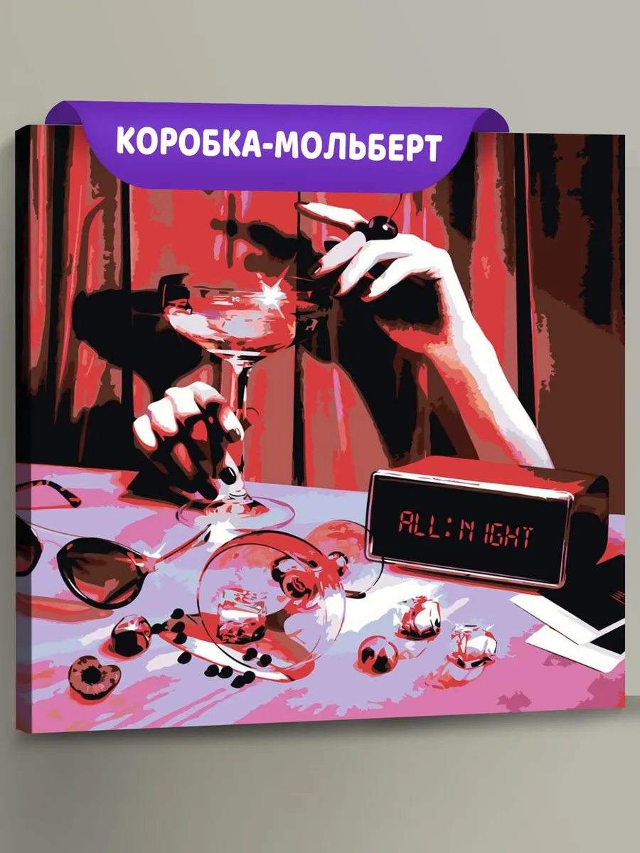 Картина по номерам «Рэпер ЛСП LSP и NXN: ALL NIGHT арт»