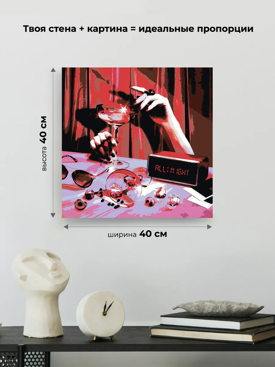 Картина по номерам «Рэпер ЛСП LSP и NXN: ALL NIGHT арт» — картинка 3