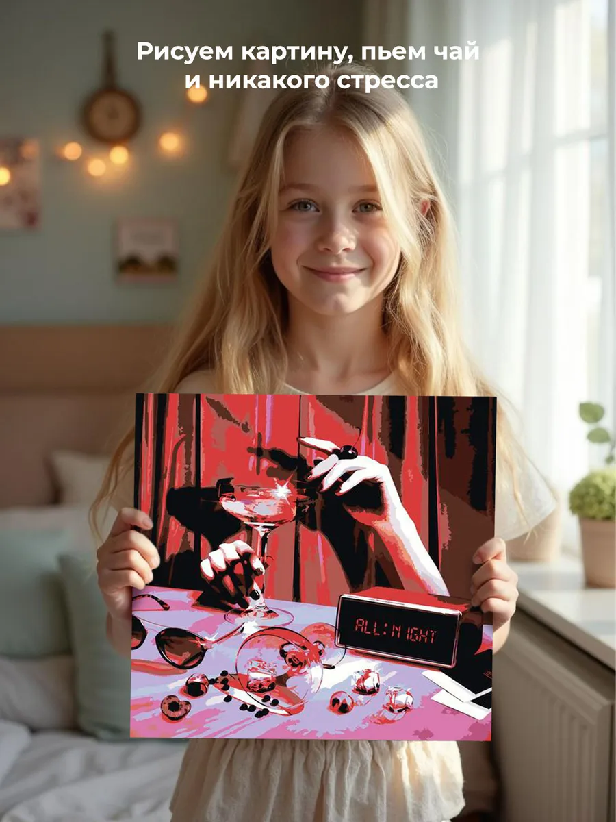 Картина по номерам «Рэпер ЛСП LSP и NXN: ALL NIGHT арт» — картинка 6