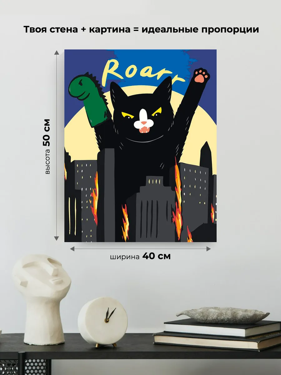 Картина по номерам «Коты и кошки: черный кот годзилла арт» — картинка 3