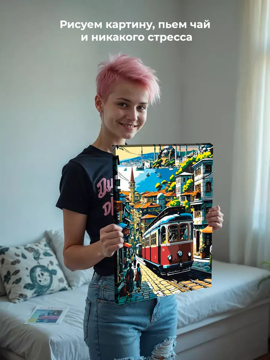 Картина по номерам «Стамбул, Турция: трамвай и мечеть арт» — картинка 7