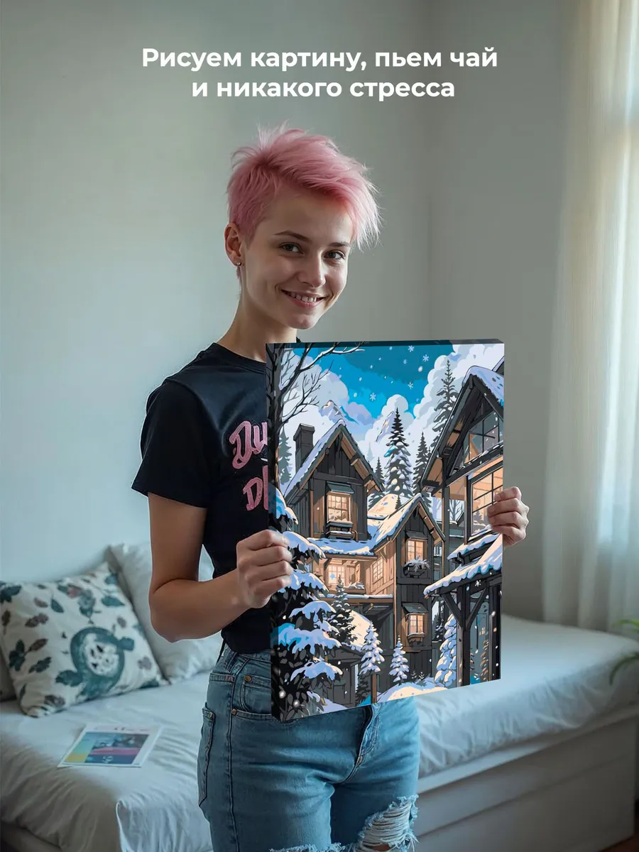 Картина по номерам «Зима: домики в горах, в стиле аниме» — картинка 6