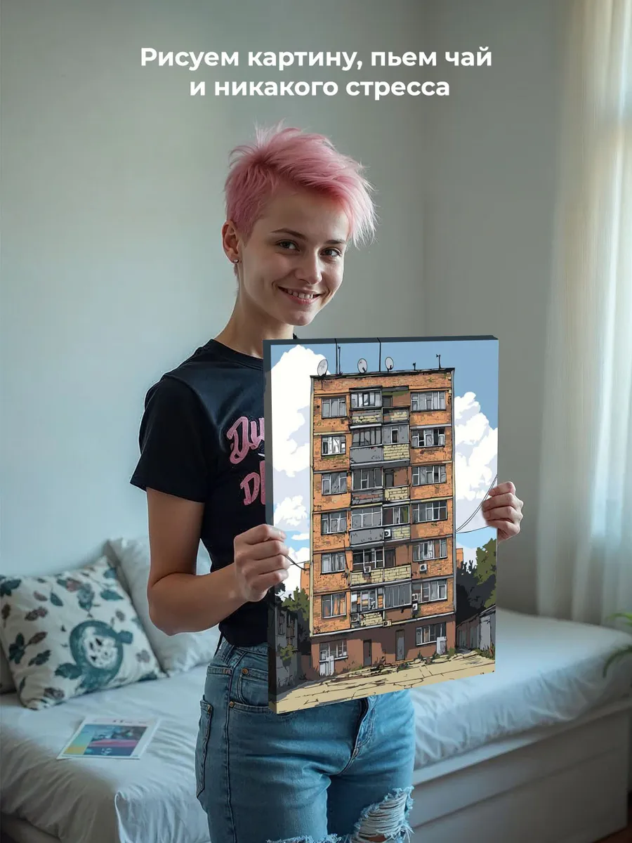 Картина по номерам «Панельки родные: уютный двор, гаражи» — картинка 6