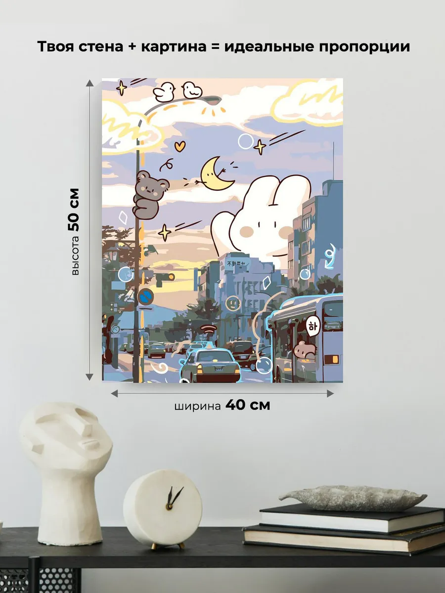 Картина по номерам «Корея, Сеул: панельки в стиле аниме» — картинка 3