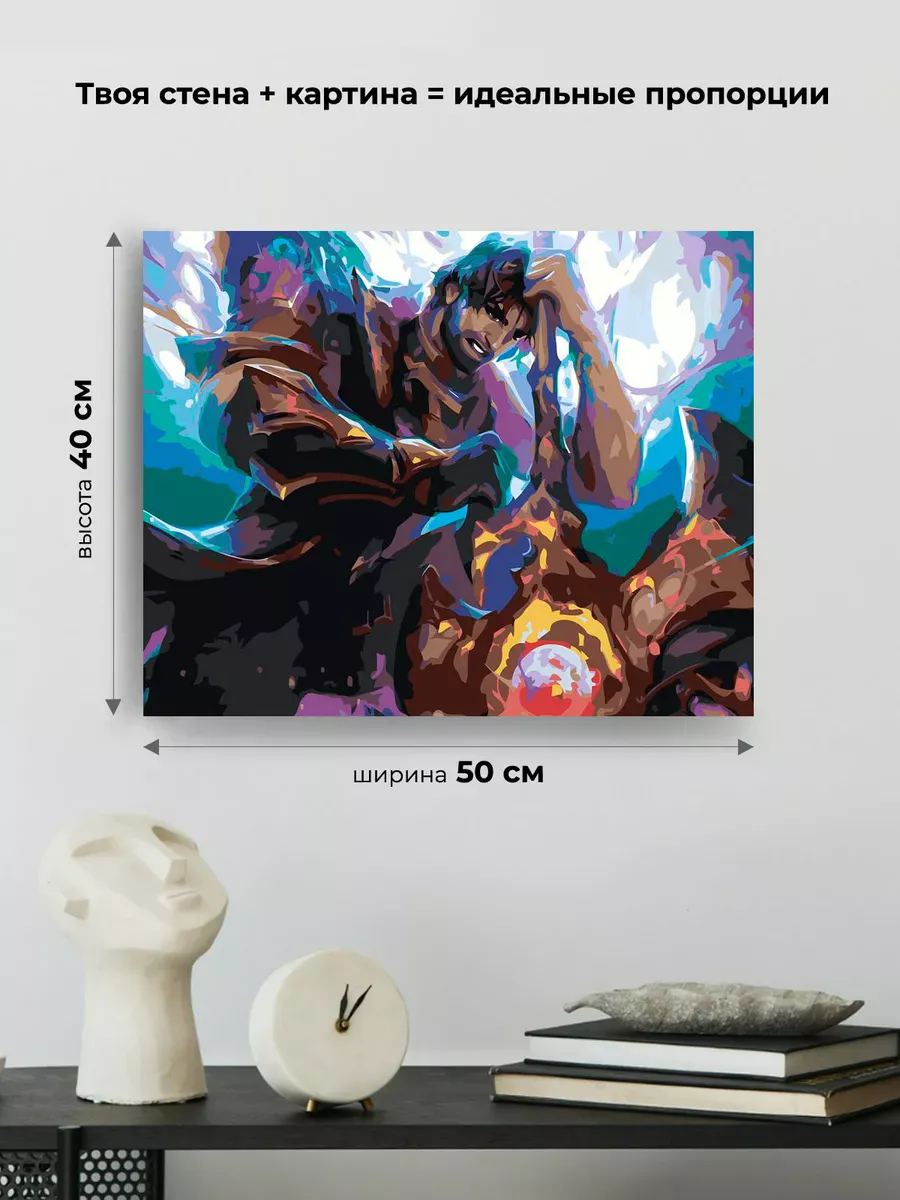 Картина по номерам «Аркейн Лига Легенд лол: Дариус арт» — картинка 3