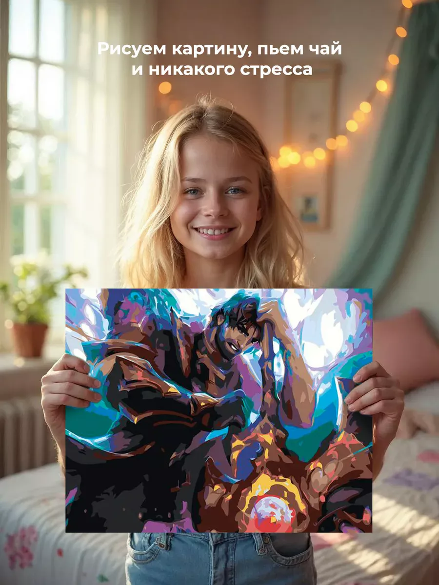 Картина по номерам «Аркейн Лига Легенд лол: Дариус арт» — картинка 7