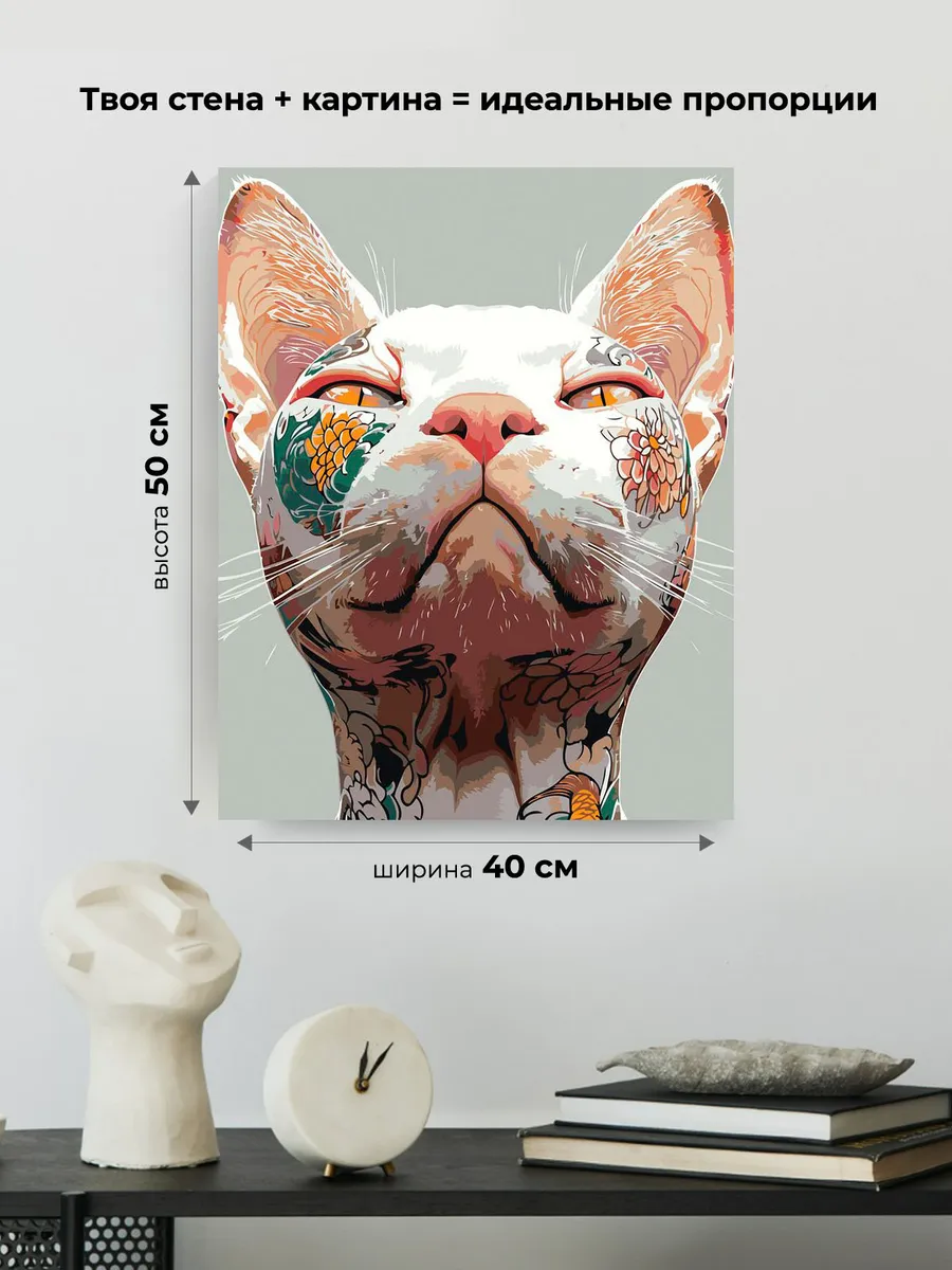Картина по номерам «Коты и кошки: котик сфинкс с тату, Азия» — картинка 3