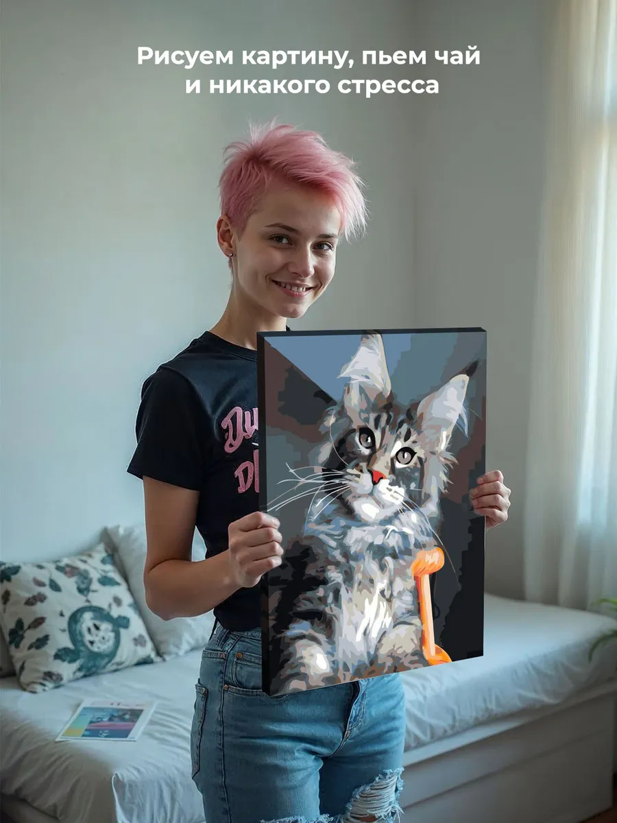 Картина по номерам «Коты и кошки: серый котик мейн-кун» — картинка 6