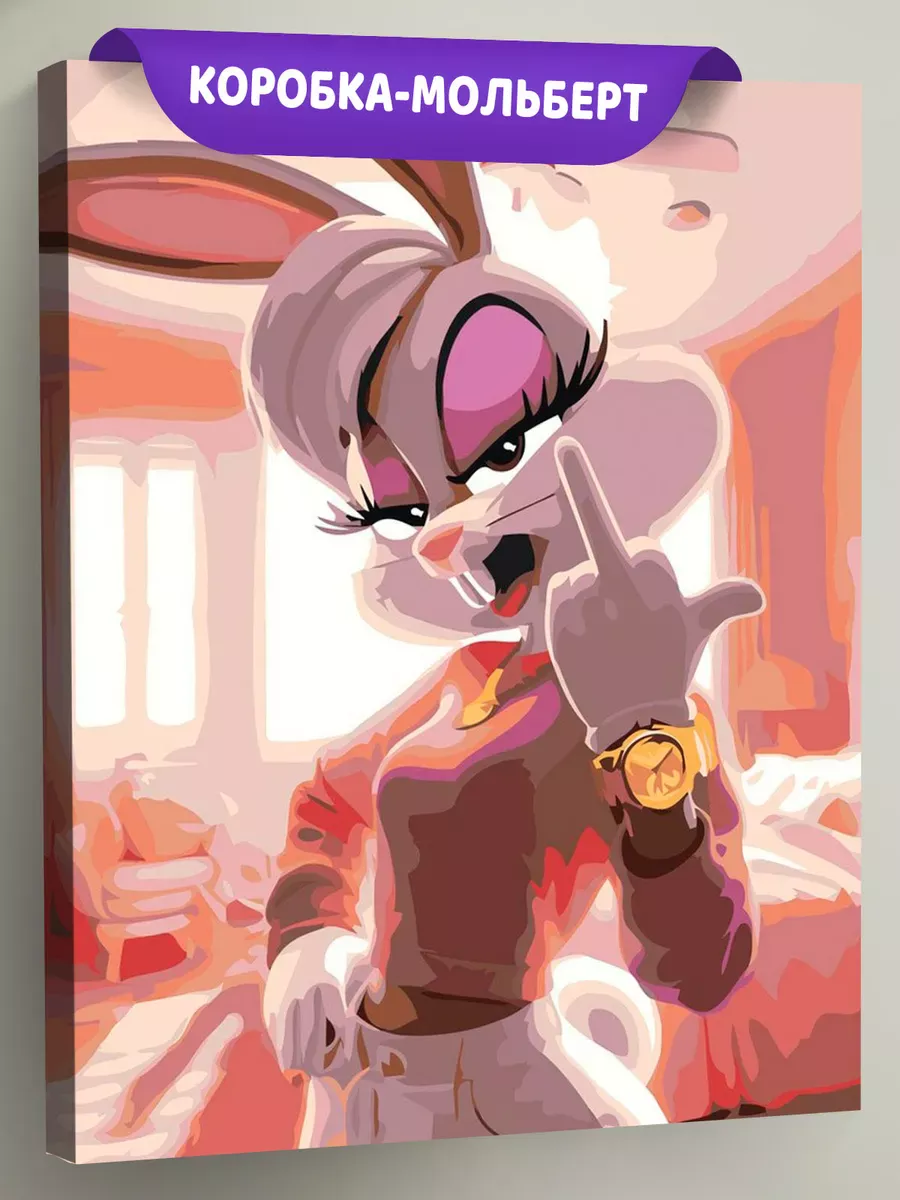 Картина по номерам «Кролик Лола Банни в розовом, гламур»