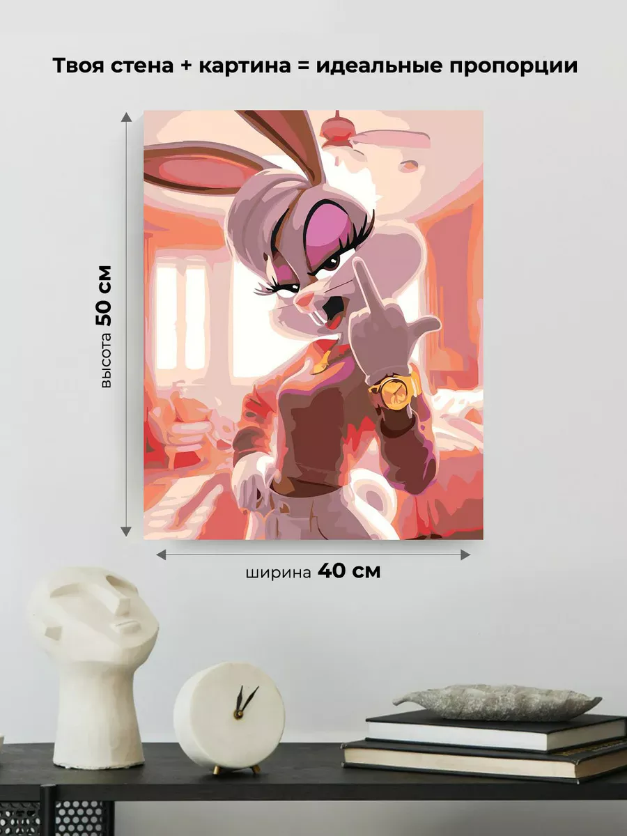 Картина по номерам «Кролик Лола Банни в розовом, гламур» — картинка 3