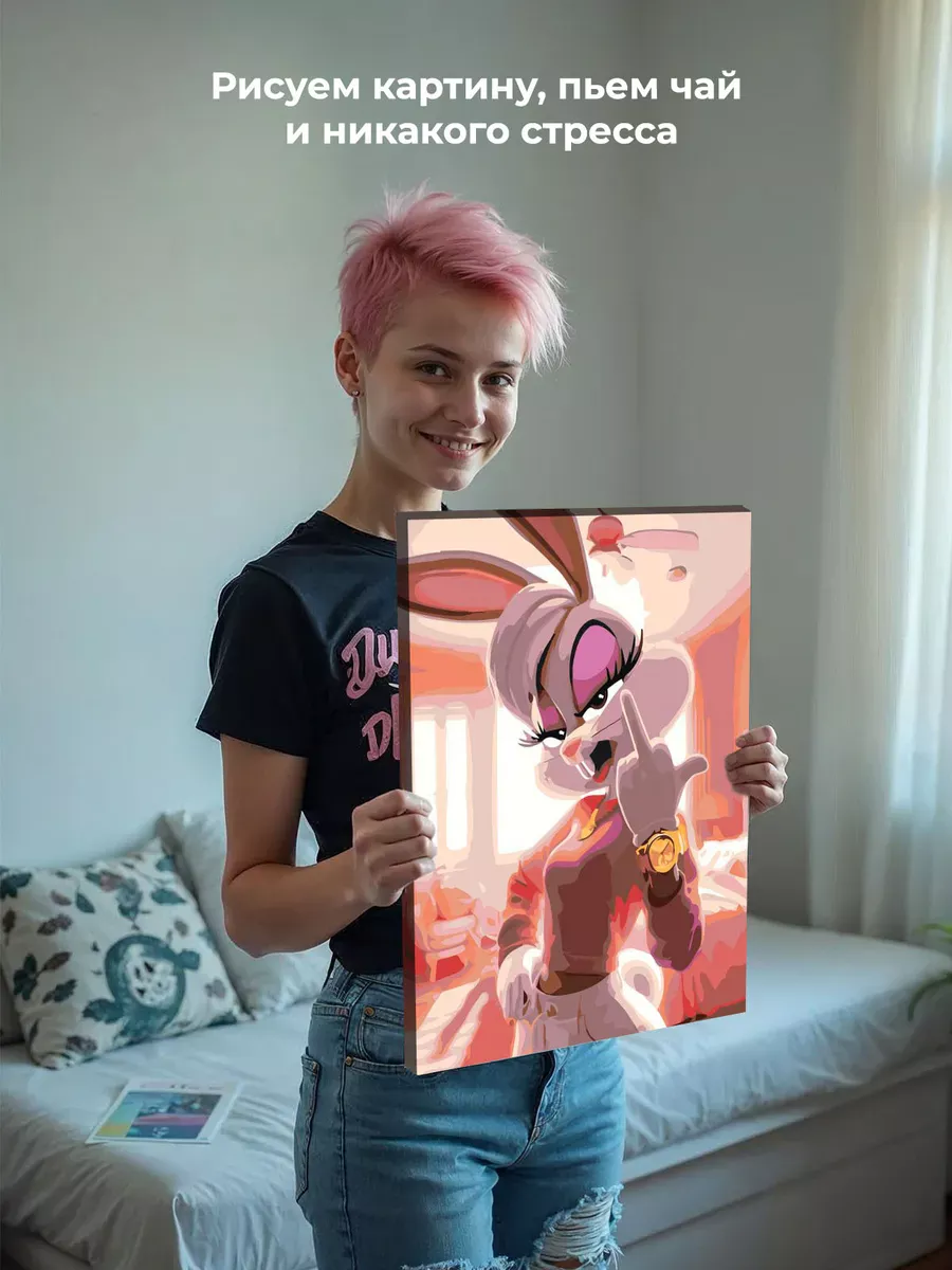 Картина по номерам «Кролик Лола Банни в розовом, гламур» — картинка 6