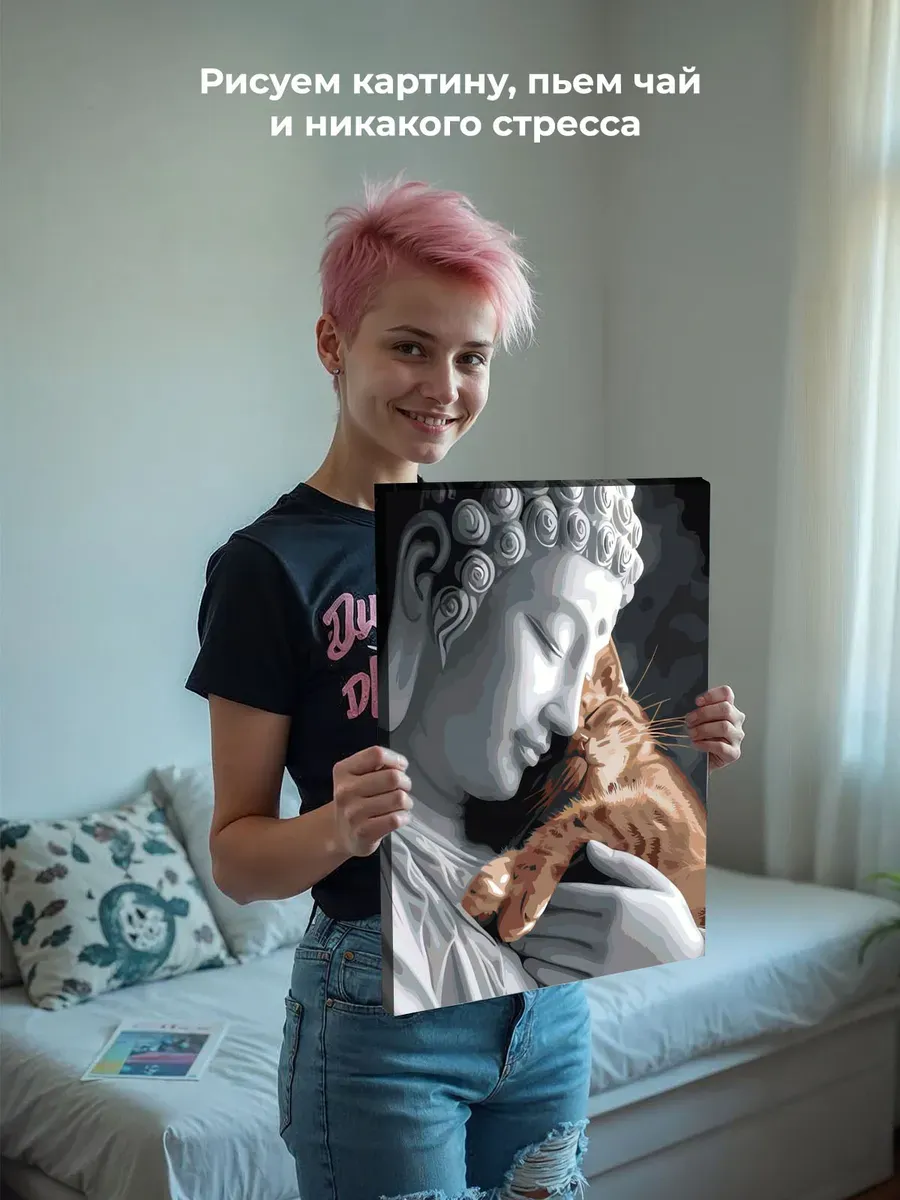 Картина по номерам «Религия буддизм: Будда и рыжий кот» — картинка 6