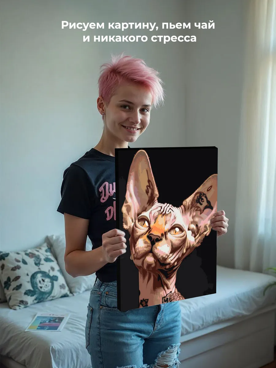 Картина по номерам «Коты и кошки: котик сфинкс с тату» — картинка 6