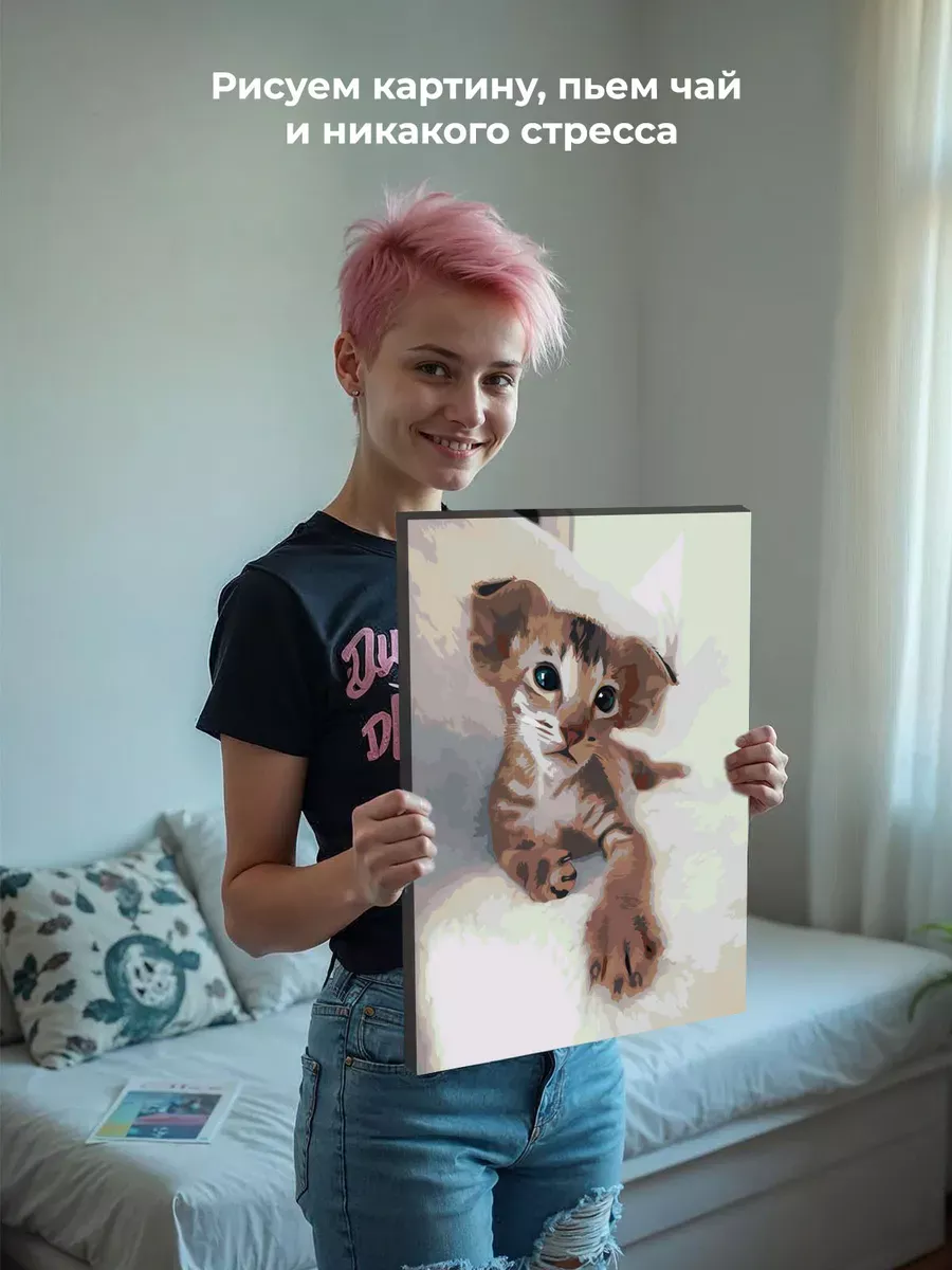 Картина по номерам «Коты и кошки: ориентальная, котенок» — картинка 6