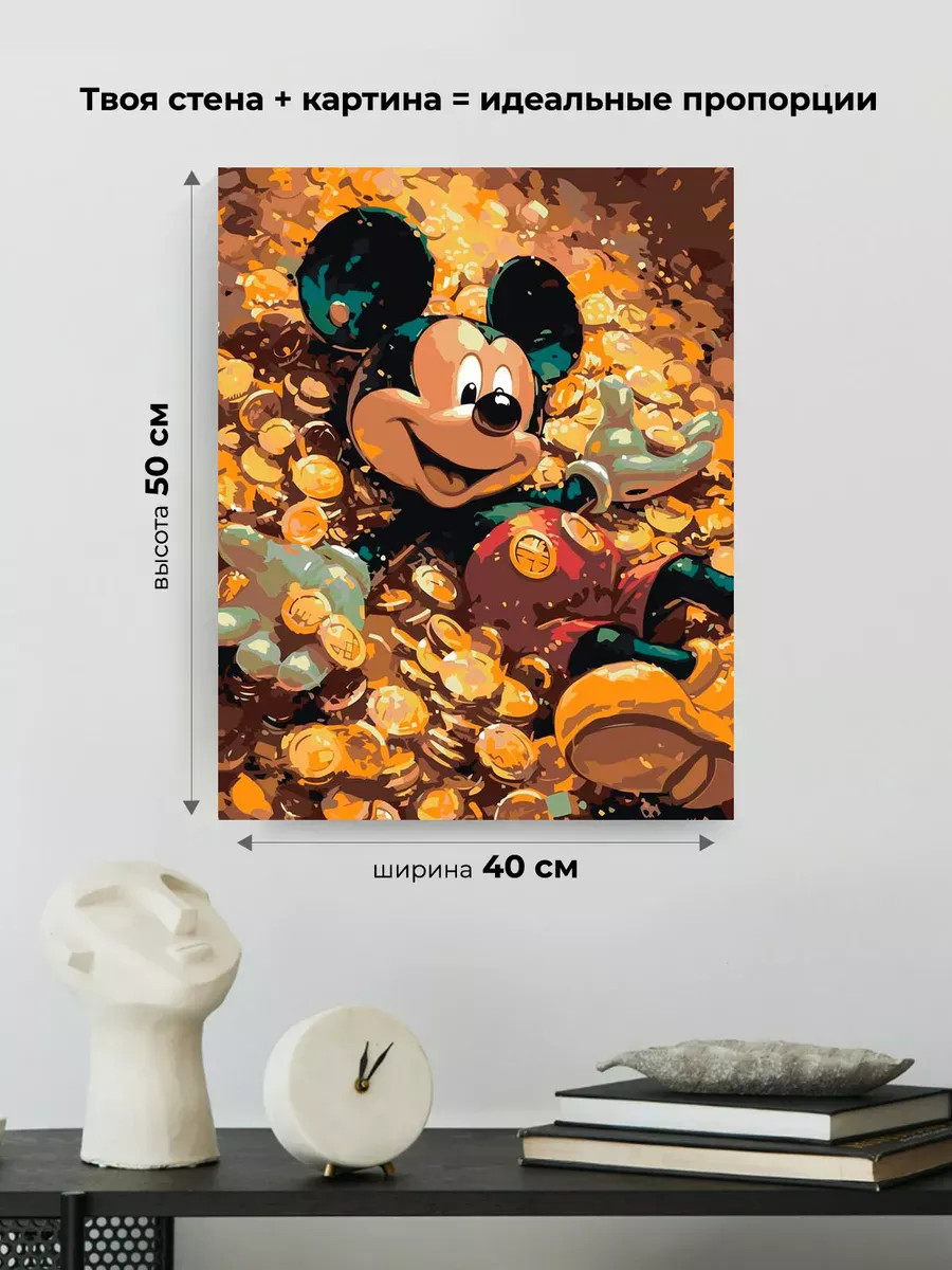 Картина по номерам «Герои Дисней: Микки Маус и деньги, золото» — картинка 3