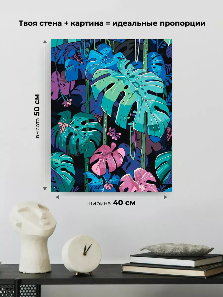 Картина по номерам «Цветы и растения: Монстера арт, ночь» — картинка 3