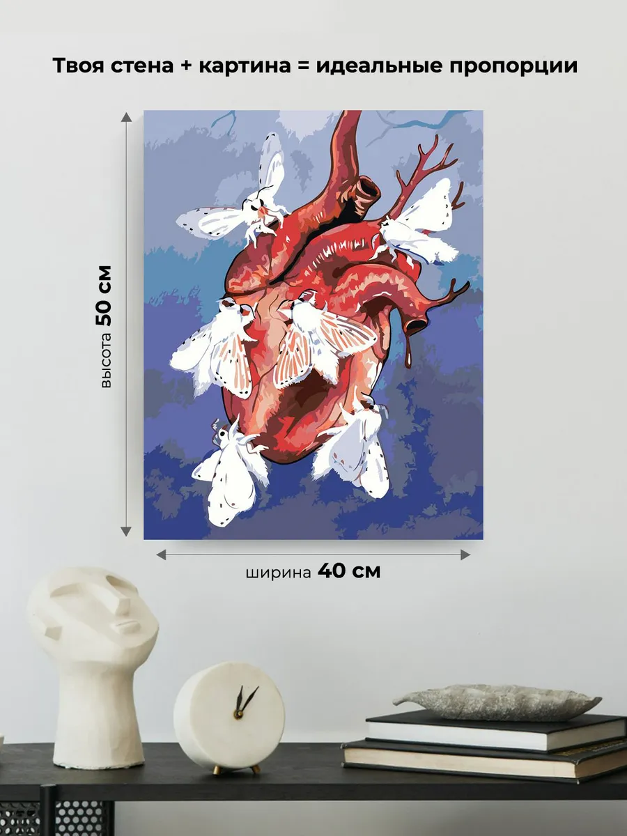 Картина по номерам «Сердце на дереве и белые мотыльки» — картинка 3