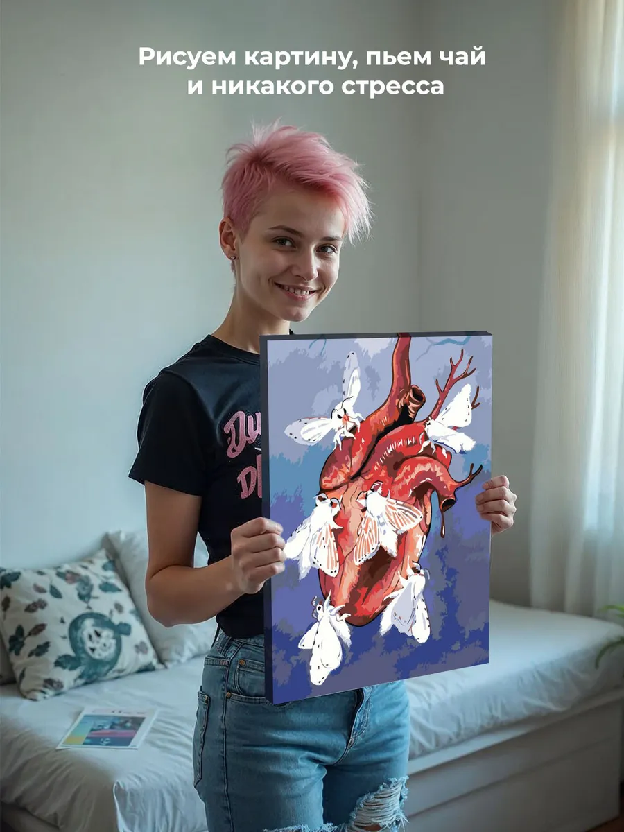 Картина по номерам «Сердце на дереве и белые мотыльки» — картинка 6