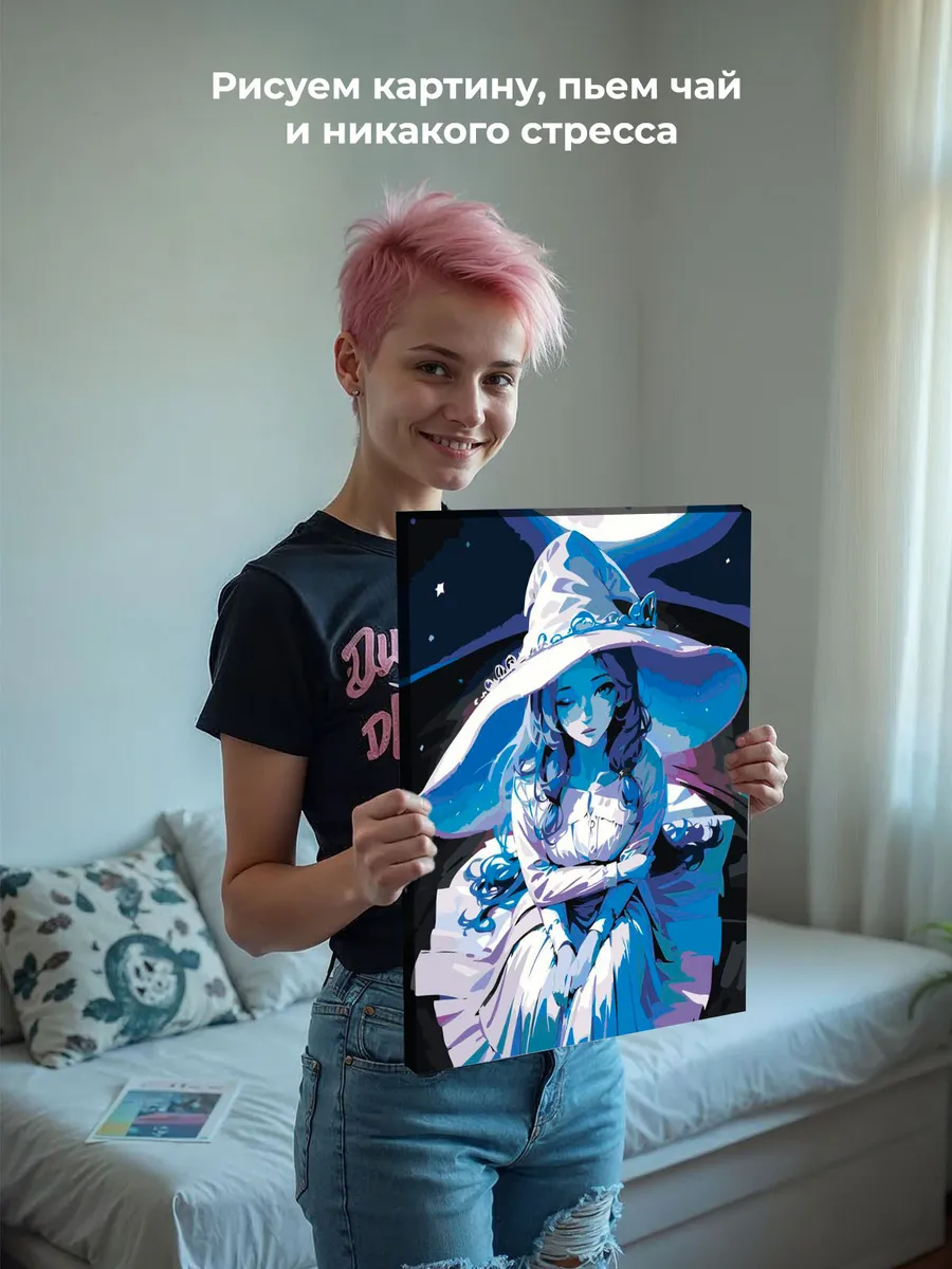 Картина по номерам «Элден Ринг Elden Ring: Ренни колдунья» — картинка 7