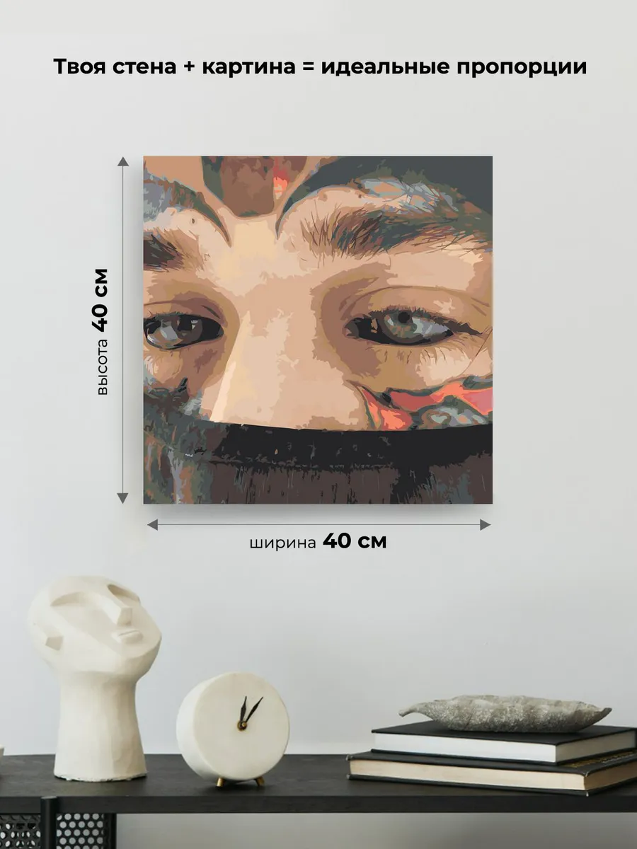 Картина по номерам «Рэпер Кишлак: селфи портрет в маске, тату» — картинка 3