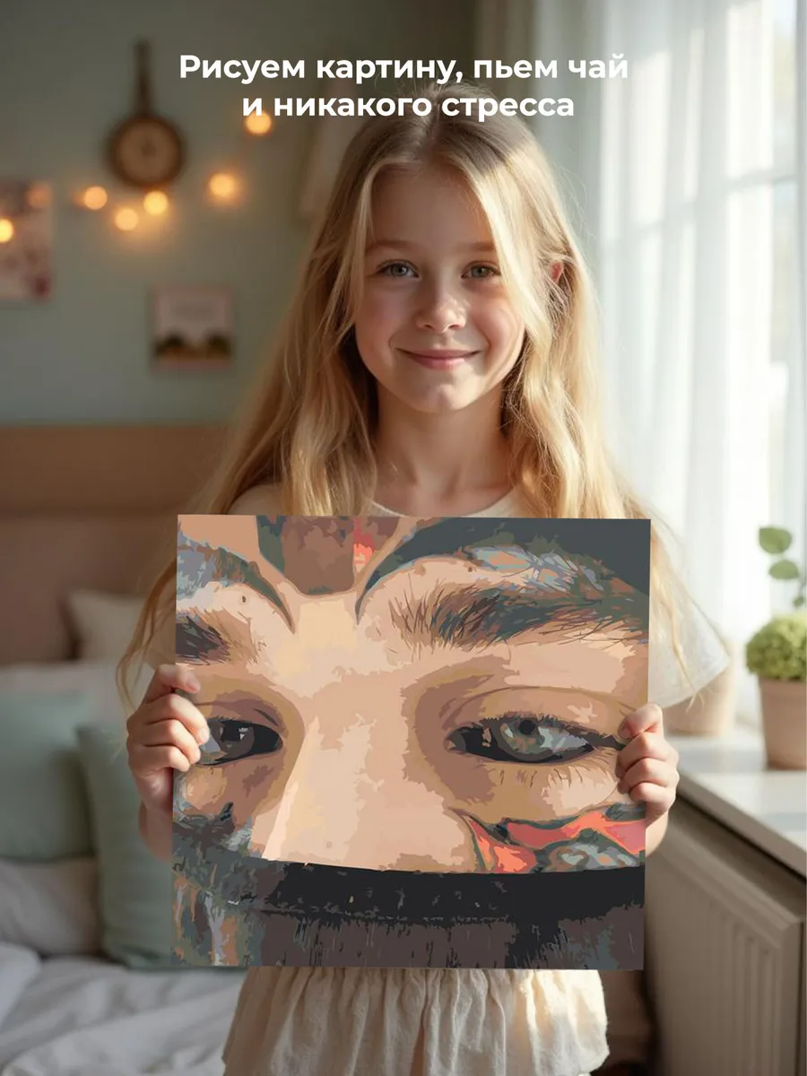 Картина по номерам «Рэпер Кишлак: селфи портрет в маске, тату» — картинка 6