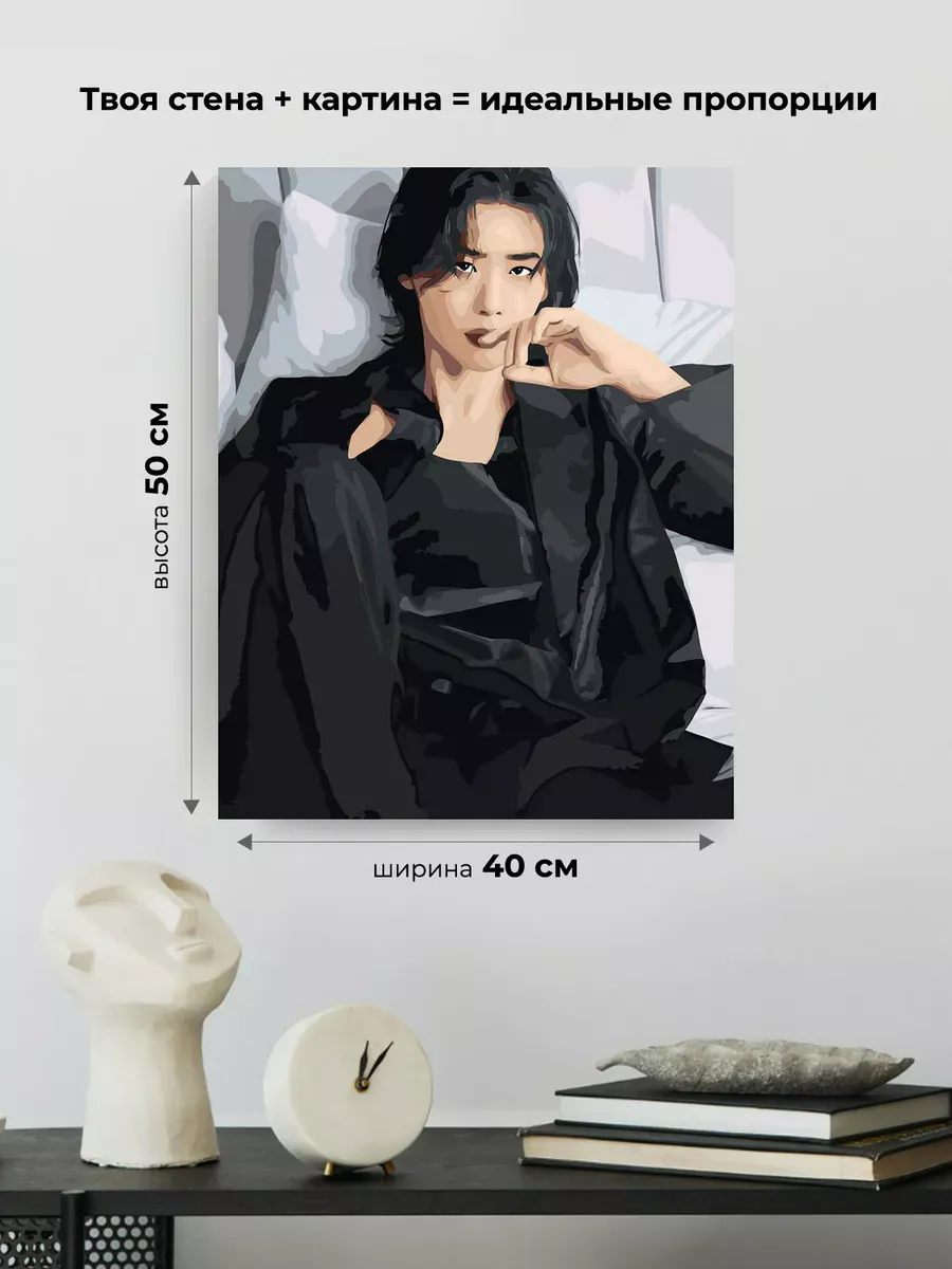 Картина по номерам «Корейский актер Ли Чон Сок, портрет» — картинка 3