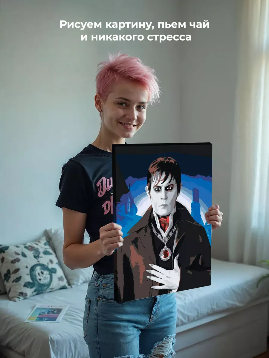 Картина по номерам «Мрачные тени: актер Джонни Депп вампир» — картинка 6