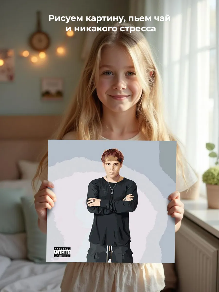 Картина по номерам «Рэпер Toxis Токсис: альбом Изнутри» — картинка 6