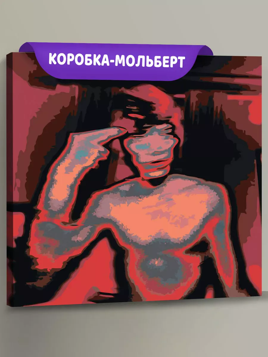 Картина по номерам «OG buda ОГ буда рэпер: Лазерный обложка»