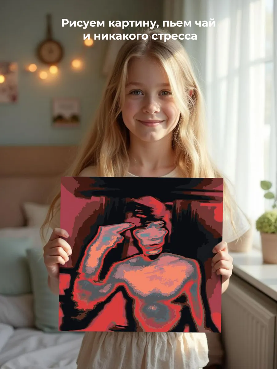 Картина по номерам «OG buda ОГ буда рэпер: Лазерный обложка» — картинка 6