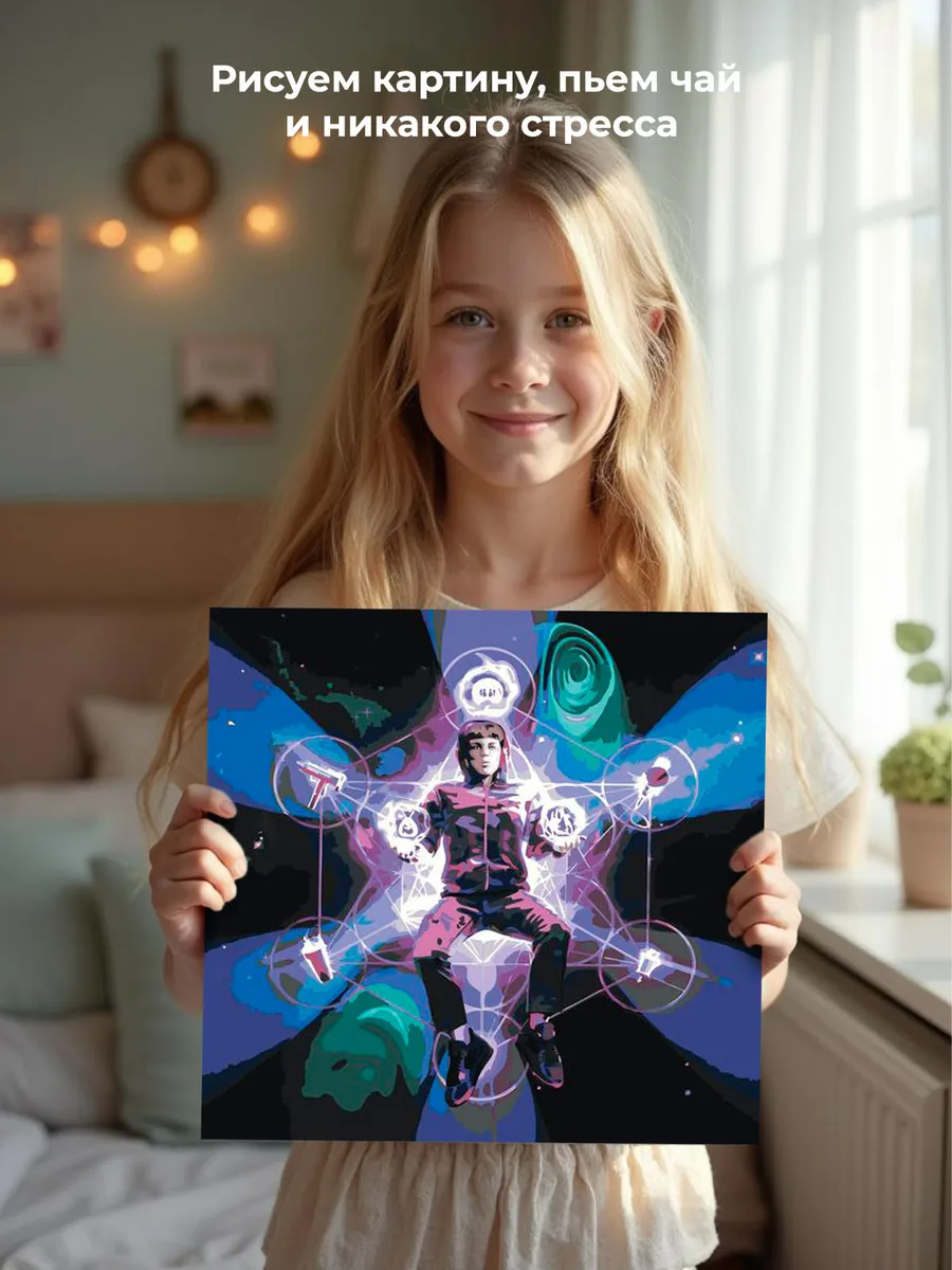 Картина по номерам «Рэпер Toxis Токсис: альбом MIND UP!» — картинка 6