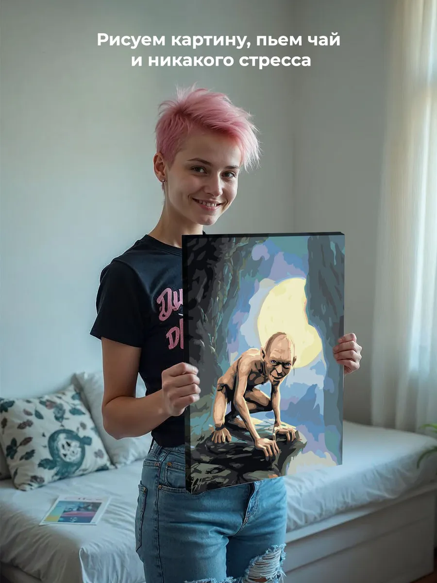 Картина по номерам «Властелин колец: Голлум в Мории, луна» — картинка 6