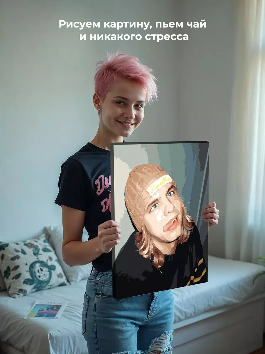 Картина по номерам «Рэпер Mayot Майот Моет: Артём портрет» — картинка 6