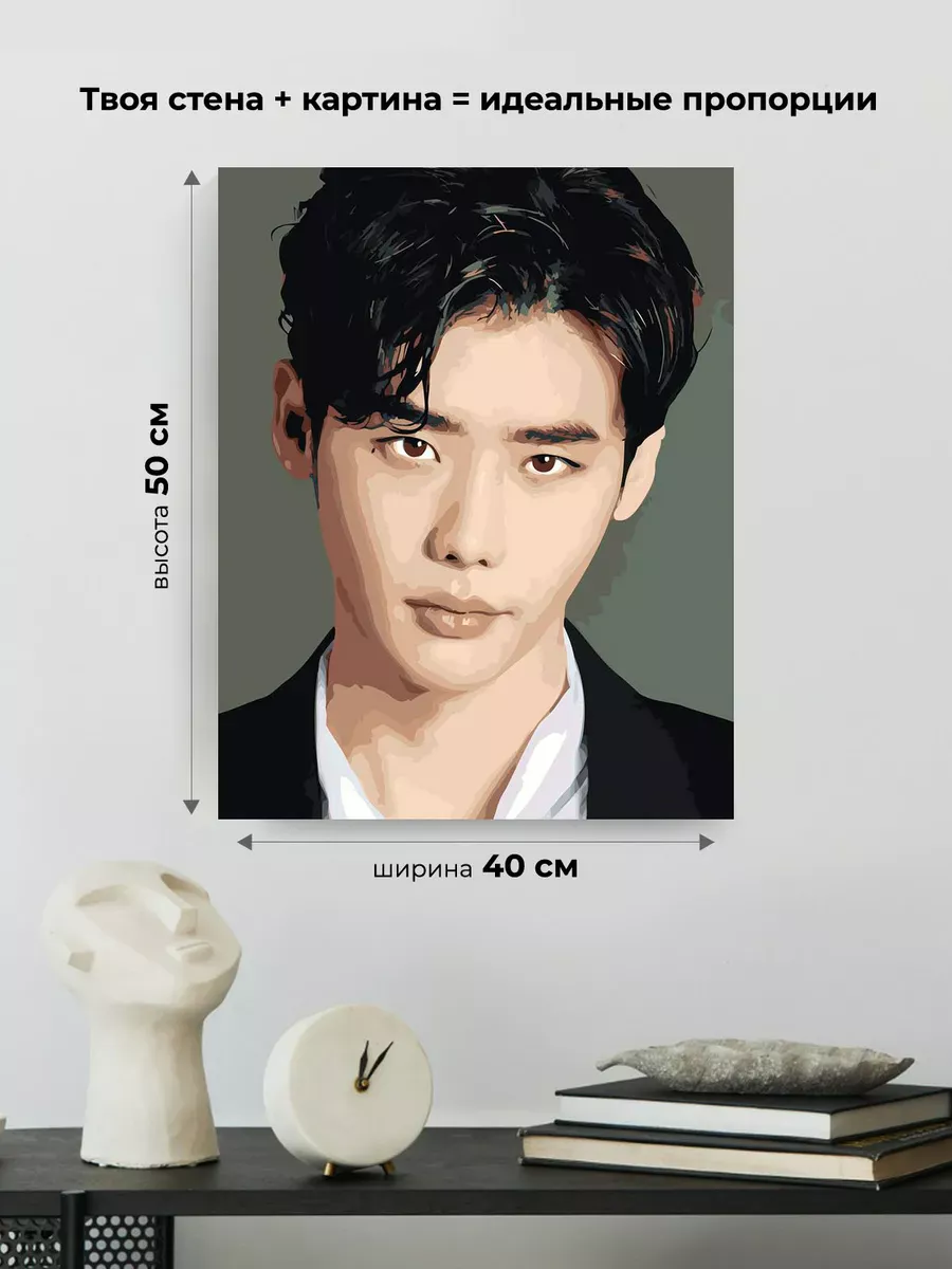 Картина по номерам «Корейский актер Ли Чон Сок, портрет» — картинка 3
