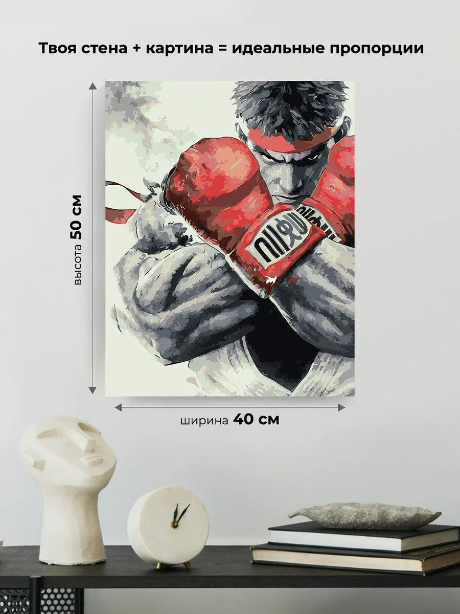 Картина по номерам «Игра Street Fighter, тайский бокс арт» — картинка 3