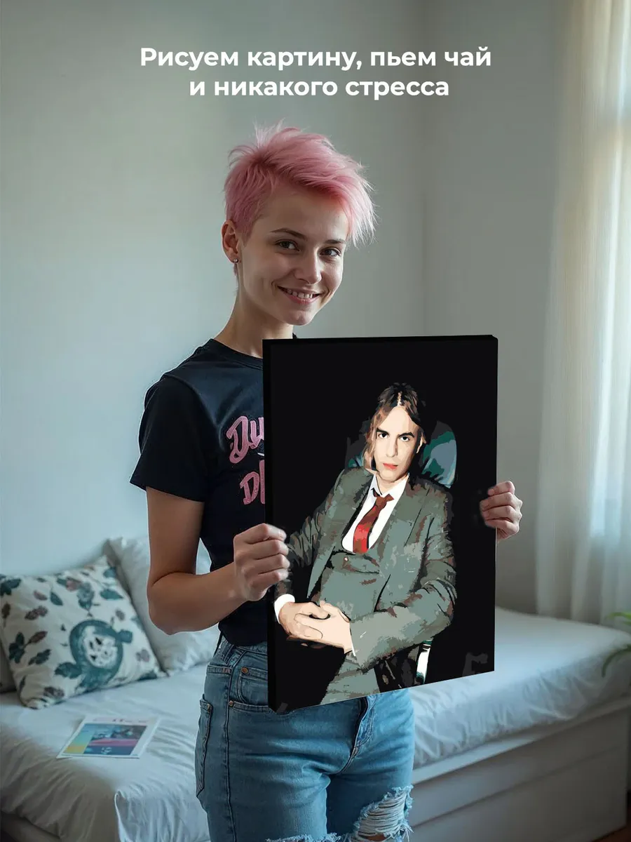 Картина по номерам «Рэпер Mayot Майот Моет: Артём портрет» — картинка 7