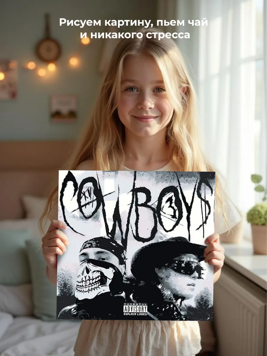Картина по номерам «Рэпер Toxis Токсис, Егор Крид: CowBoys» — картинка 6