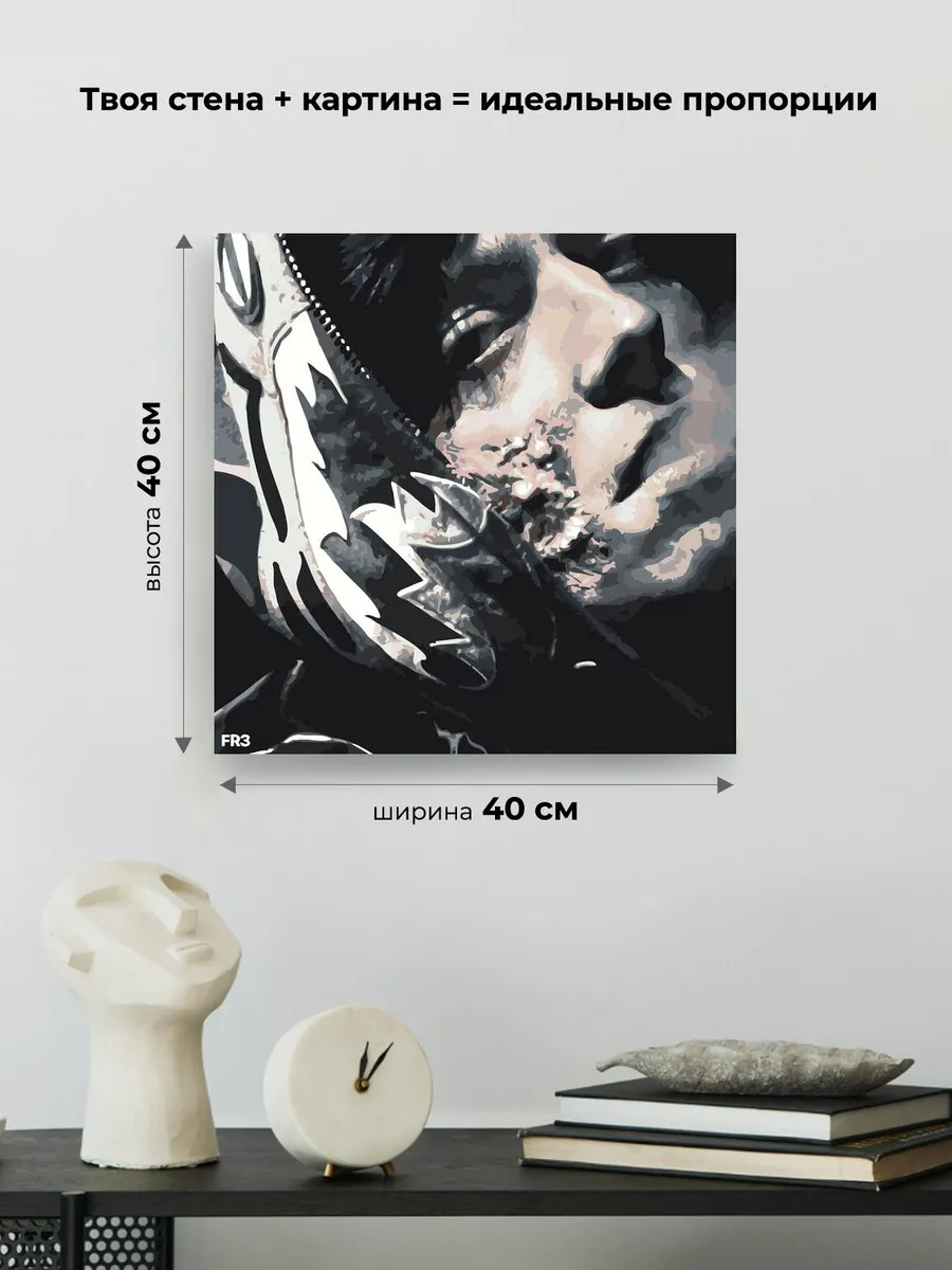 Картина по номерам «OG buda ОГ буда: альбом FREERIO 3» — картинка 3