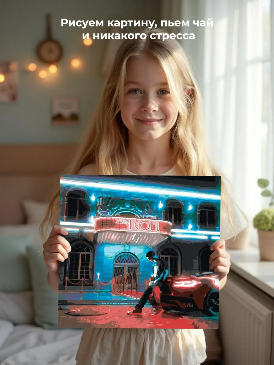 Картина по номерам «Рэпер Toxis Токсис: I GOT U обложка» — картинка 6