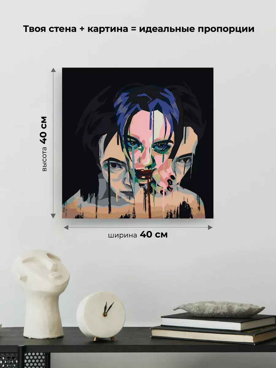 Картина по номерам «CMH, Mzlff Мазелов: Catharsis обложка» — картинка 3