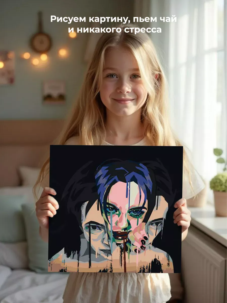 Картина по номерам «CMH, Mzlff Мазелов: Catharsis обложка» — картинка 6