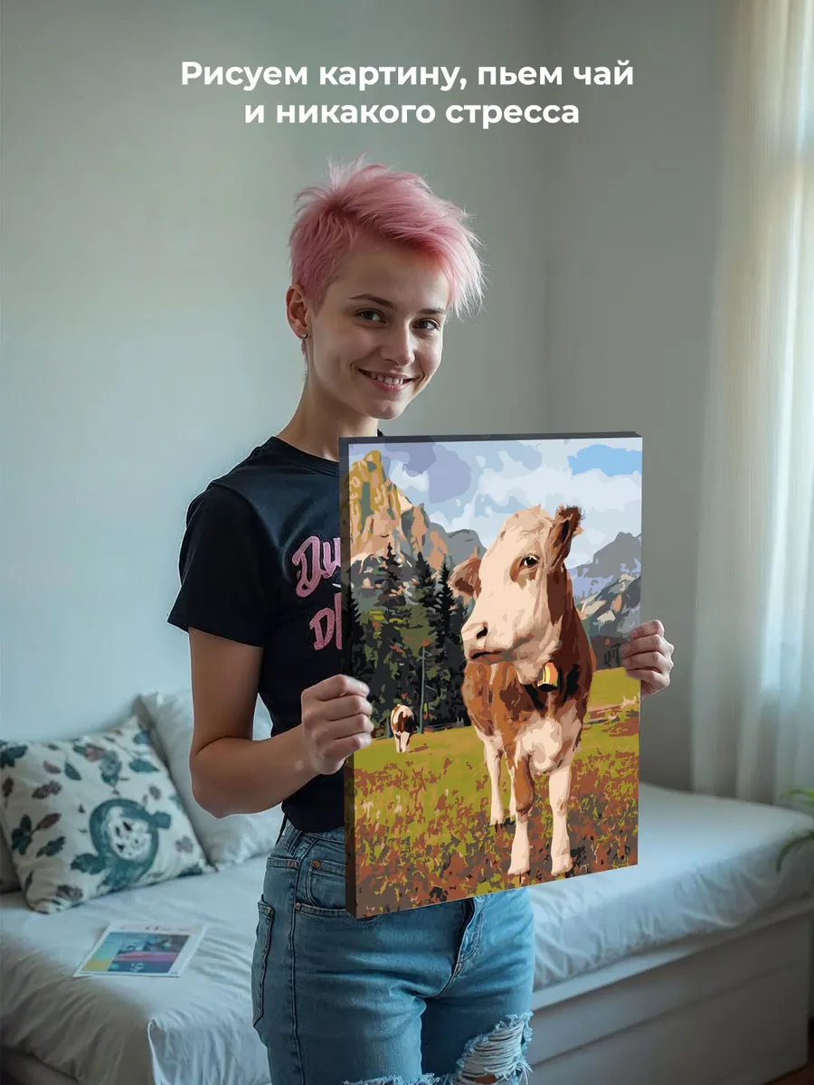 Картина по номерам «Животные: коровы на лугу, горы и лес» — картинка 6